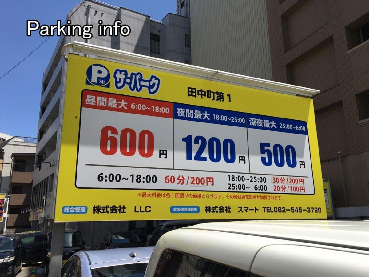 Bhotel Heiwaodori 302 - Huge Apt In Famous Hiroshima Dori For 6P Eksteriør bilde
